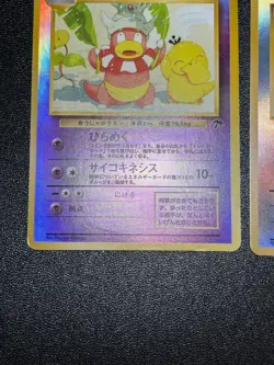 3set Slowking Maril Togepi Holo Southern Islands Promo Japanese Pokemon Card - Image 4