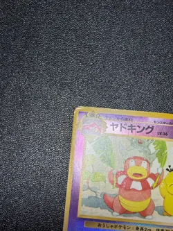 3set Slowking Maril Togepi Holo Southern Islands Promo Japanese Pokemon Card - Image 5