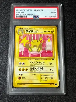 [US Duty Inc] PSA9 Raichu 1999 Intro Pack Bulbasaur Deck Japanese Pokemon Card - Image 1