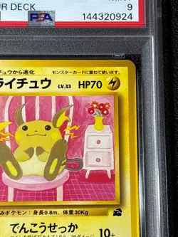 [US Duty Inc] PSA9 Raichu 1999 Intro Pack Bulbasaur Deck Japanese Pokemon Card - Image 3