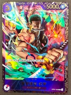 2023 One Piece Card S-Chinese Zoro OP01-025 Flagship Battle Parallel Promo NM - Image 1