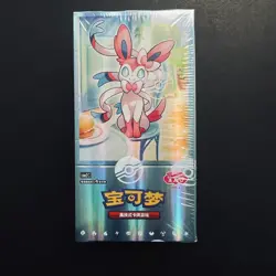 【in-stock】Ptcg Pokemon Gem Pack VOL 2 Eevee Booster Box Sealed Chinese 2025 - Image 1