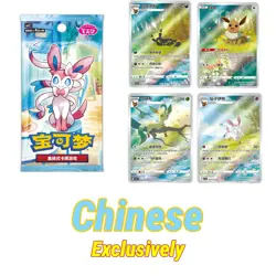 【in-stock】Ptcg Pokemon Gem Pack VOL 2 Eevee Booster Box Sealed Chinese 2025 - Image 2