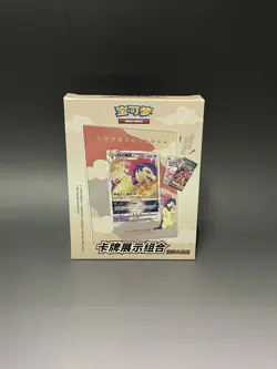 Pokemon TCG S-Chinese QuilavaPhoto Frame Gift Box Brand New Sealed PKMZ-SC134 - Image 1