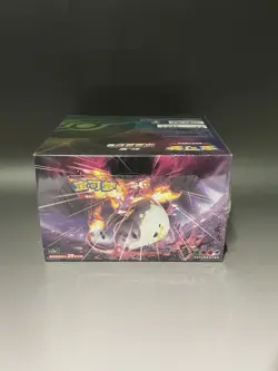 Pokemon Simplified Chinese Sword&Shield Charizard "LI" CS2aC Jumbo Booster Box - Image 1