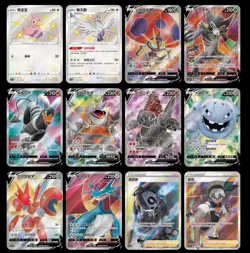 Pokemon Simplified Chinese Sword&Shield Charizard "LI" CS2aC Jumbo Booster Box - Image 3