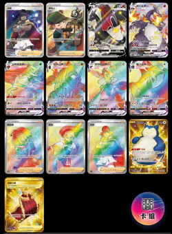 Pokemon Simplified Chinese Sword&Shield Charizard "LI" CS2aC Jumbo Booster Box - Image 4