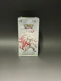 Pokemon Simplified Chinese Sword&Shield 7.5 CS5.5C Jumbo Booster Box Sealed - Image 1