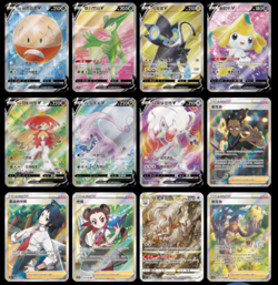 Pokemon Simplified Chinese Sword&Shield 7.5 CS5.5C Jumbo Booster Box Sealed - Image 3