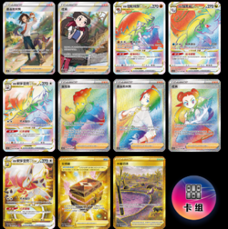 Pokemon Simplified Chinese Sword&Shield 7.5 CS5.5C Jumbo Booster Box Sealed - Image 4