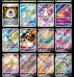 [Jumbo Booster Box] Pokemon S-Chinese"zhu" CS6bC Giratina Shadow of The Blue Sea - Image 3