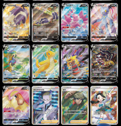 [Jumbo Booster Box] Pokemon S-Chinese"zhu" CS6bC Giratina Shadow of The Blue Sea - Image 4