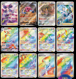 [Jumbo Booster Box] Pokemon S-Chinese"zhu" CS6bC Giratina Shadow of The Blue Sea - Image 5