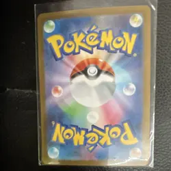 Mega Venusaur ex M1l Mega Brave 087/063 SAR Japanese Holo Full Art - Image 2