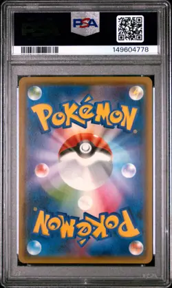 2018 POKEMON JAPANESE SUN & MOON TAG BOLT #060 LATIAS & LATIOS GX PSA 10 - Image 2