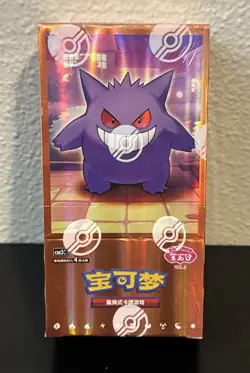 Pokemon TCG Chinese Gem Pack Vol.3 CBB3C Sealed Booster Box, Chinese Exclusive - Image 1