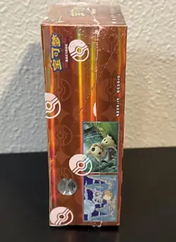 Pokemon TCG Chinese Gem Pack Vol.3 CBB3C Sealed Booster Box, Chinese Exclusive - Image 3