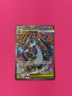 Mega Charizard X EX - MEP 023 - Promo - UPC - Pokemon TCG - Image 1