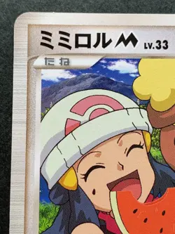 Pokemon card Buneary M 019/022 M 2009 Pokemon TCG Japanese Rare Nintendo - Image 2