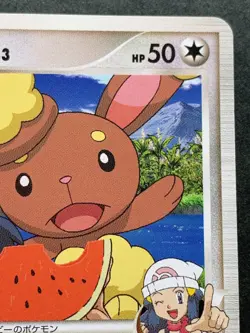 Pokemon card Buneary M 019/022 M 2009 Pokemon TCG Japanese Rare Nintendo - Image 3