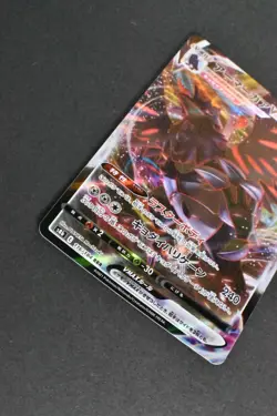 Corviknight VMAX 116/184 S8b VMAX Climax RRR Japanese Pokemon Card - Image 2