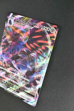 Corviknight VMAX 116/184 S8b VMAX Climax RRR Japanese Pokemon Card - Image 3