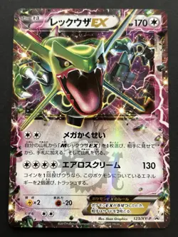 Pokemon card Rayquaza EX 123/XY-P Promo 2015 Pokemon TCG Japanese Holo Rare - Image 1