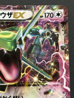 Pokemon card Rayquaza EX 123/XY-P Promo 2015 Pokemon TCG Japanese Holo Rare - Image 3