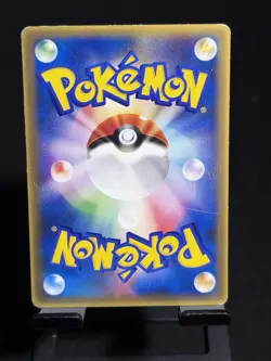 The Pokemon Company Pokemon TCG Deoxys 017/PCG-P Promo Holo Japanese 2004 - Image 2