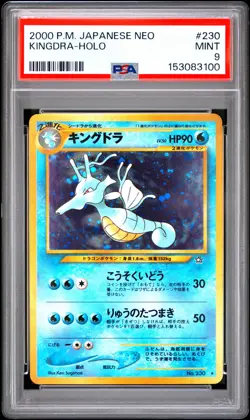 2000 POKEMON JAPANESE NEO #230 KINGDRA-HOLO PSA 9 - Image 1