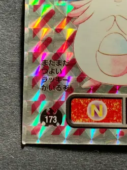Chansey LV.72 173 Pokemon Sticker Seal Japanese Amada Holo 1996 NINTENDO RARE - Image 5