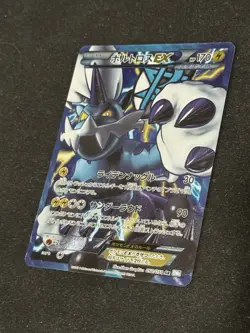 Pokemon Thundurus EX 052/051 BW8 Thunder Knuckle 1st Ed SR Full Art Foil JP - Image 3