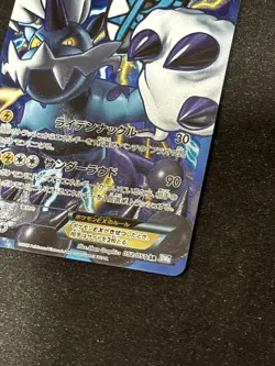 Pokemon Thundurus EX 052/051 BW8 Thunder Knuckle 1st Ed SR Full Art Foil JP - Image 4