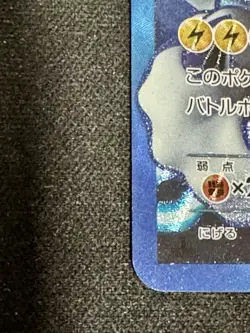 Pokemon Thundurus EX 052/051 BW8 Thunder Knuckle 1st Ed SR Full Art Foil JP - Image 5