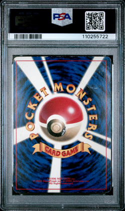 PSA 1 Ivy Pikachu Glossy #25 Corocoro Comics Promo Japanese Vintage Pokemon Card - Image 2