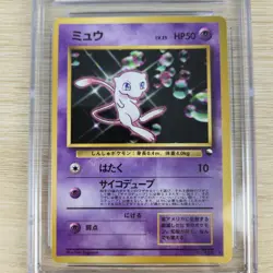 CGC 9 Mew No. 151 Glossy CD Promo Japanese Nintendo Pokemon Card - Image 4