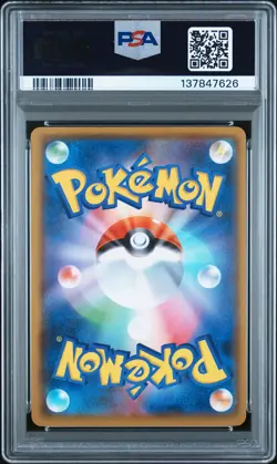2021 POKEMON JAPANESE S PROMO POKEMON CARD GYM #161 UMBREON PSA 10 - Image 2
