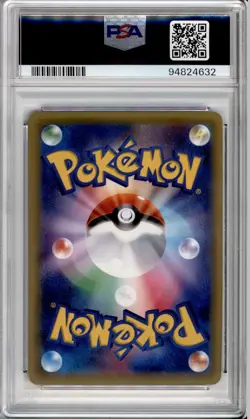 PSA 10 JAPANESE POKEMON RAICHU HOLO EVOLUTION PACK 002/010 SNP GEM MINT 256B - Image 2