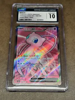 CGC 10 - Mew ex 195/165 - SR - SV2a 151 - Japanese Pokemon TCG - Image 1