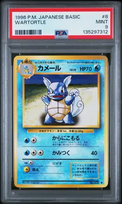 1996 POKEMON BASE SET JAPANESE #8 WARTORTLE PSA 9 - Image 1
