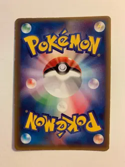 Pokemon Card / Carte Minun Promo 050/ADV-P ( Promotional cards ) - - Image 2