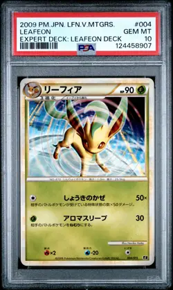PSA 10 Leafeon 004 Pokemon Leafeon Vs Metagross Expert Deck - Image 1