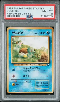 1998 Pokemon NO RARITY SYMBOL Starter Squirtle Red Green Gift 007 PSA 8 NM-MINT - Image 1