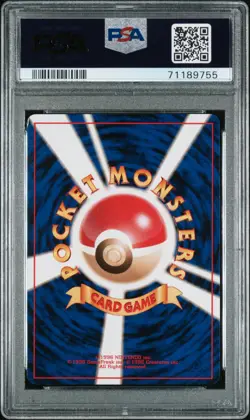 1998 Pokemon NO RARITY SYMBOL Starter Squirtle Red Green Gift 007 PSA 8 NM-MINT - Image 2