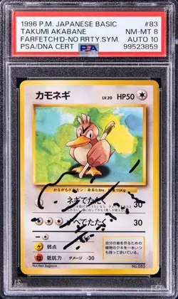 Pokemon Takumi Akabane Signed Sketched NO RARITY SYMBOL Farfetch'd PSA 8 AUTO 10 - Image 1