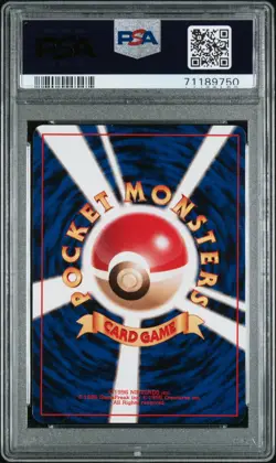 1998 Pokemon NO RARITY SYMBOL Starter Master Ball Holo Red Green Gift PSA 9 MINT - Image 2