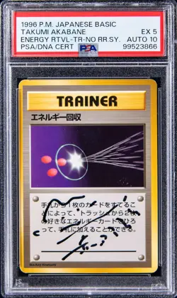 Pokemon Akabane Signed Sketched NO RARITY SYMBOL Energy Retrieval PSA 5 AUTO 10 - Image 1