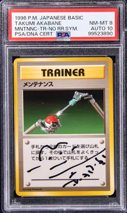 Pokemon Takumi Akabane Signed Sketched NO RARITY SYMBOL Maintenance PSA 8 AUTO - Image 1