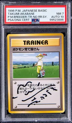 Pokemon Breeder Takumi Akabane Signed Sketched NO RARITY SYMBOL PSA 7 AUTO 10 - Image 1