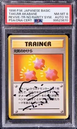 Pokemon Takumi Akabane Signed Sketched NO RARITY SYMBOL Revive PSA 8 AUTO 10 - Image 1